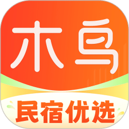 木鸟民宿