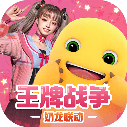 王牌战争