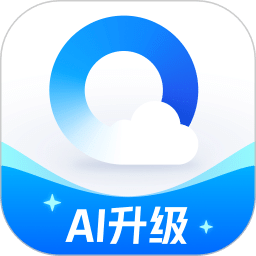 QQ浏览器