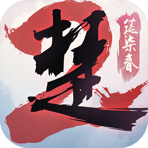 一梦江湖