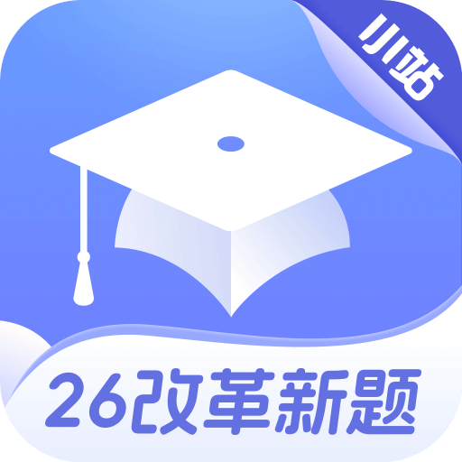 小站托福