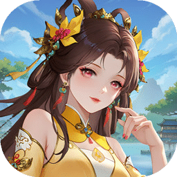 三国大冒险