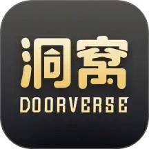洞窝