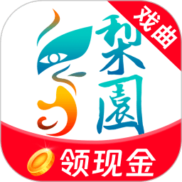 梨园行戏曲