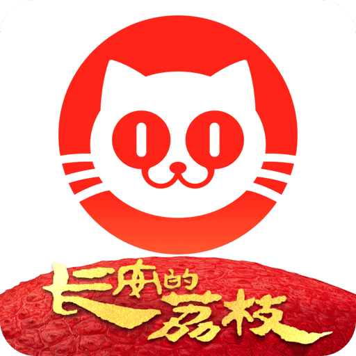 猫眼