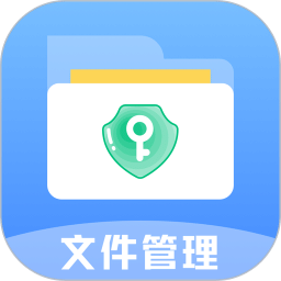 文件管理解压缩