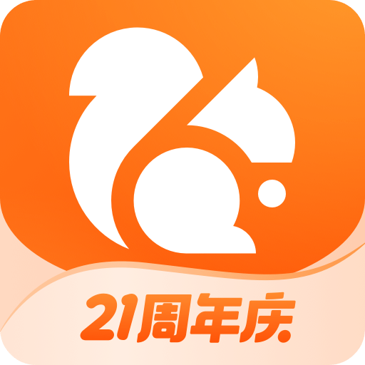 UC浏览器
