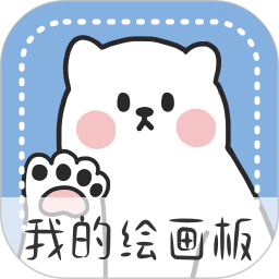 画画黑板