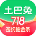 土巴兔装修