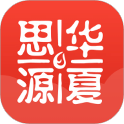 思源心理