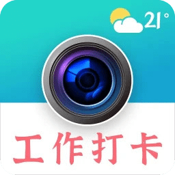 经纬定位相机