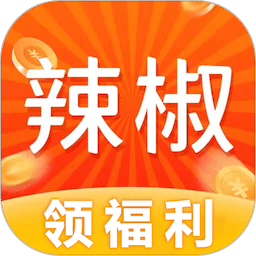 辣椒短视频