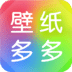 壁纸多多
