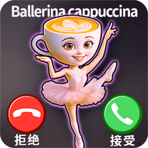 超级热梗挑战