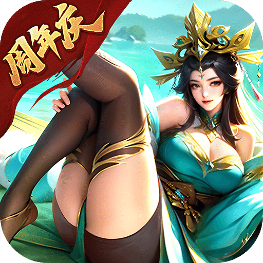 王师逐鹿