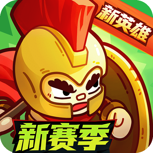 英勇之地