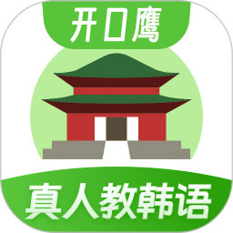 韩语学习