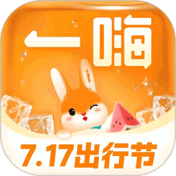 一嗨租车