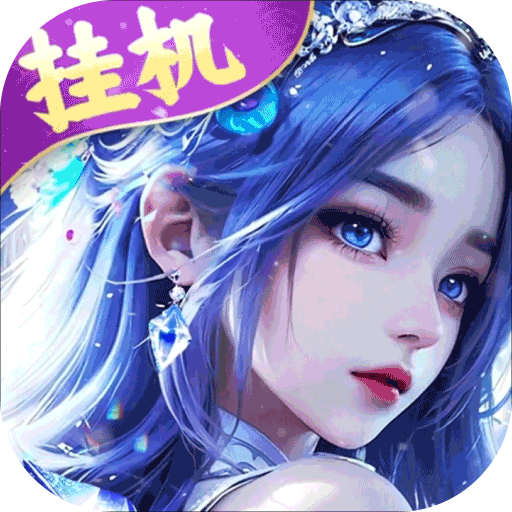 山海志异