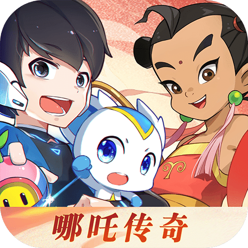 奥拉星