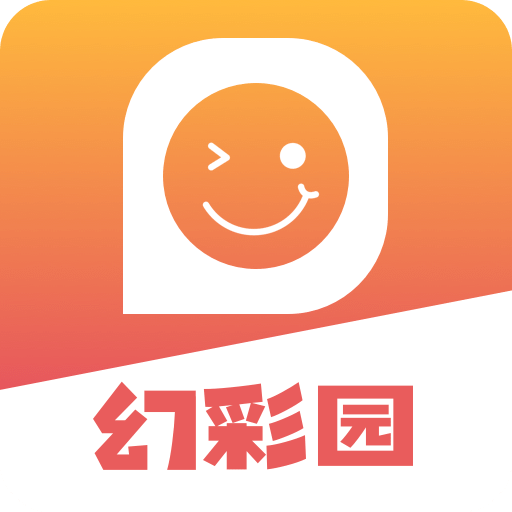幻彩园
