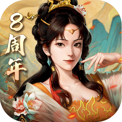 三国志2017