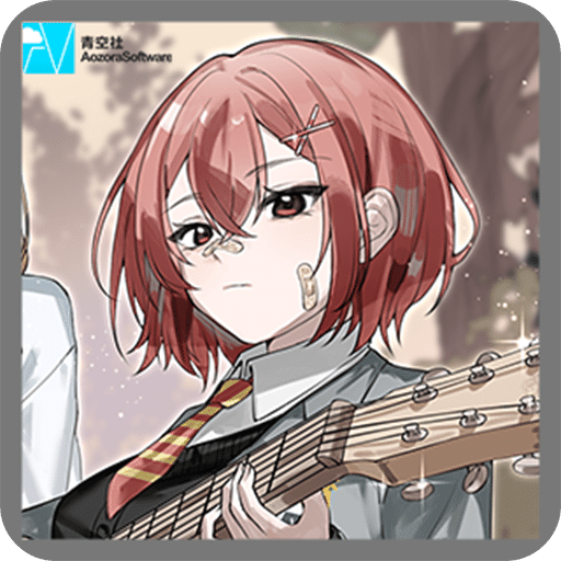 终曲