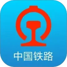 铁路12306