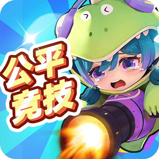 弹弹星球