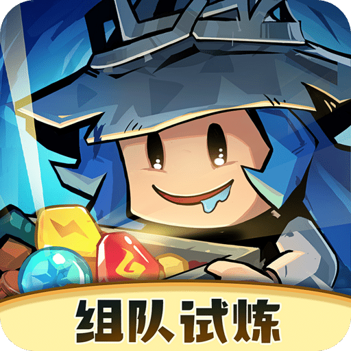 英雄没有闪