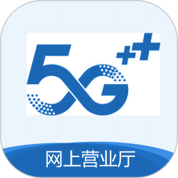 网上营业厅