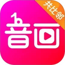 音画