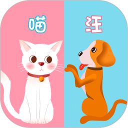 猫语翻译器
