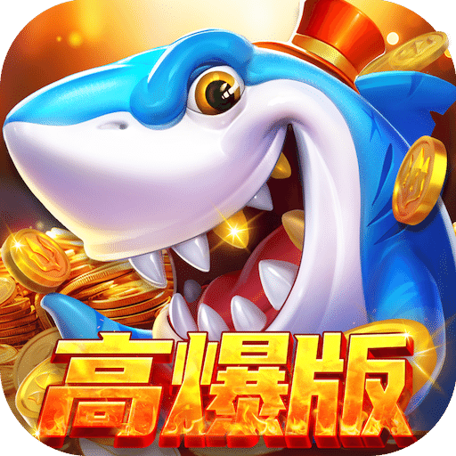 乐鸿捕鱼