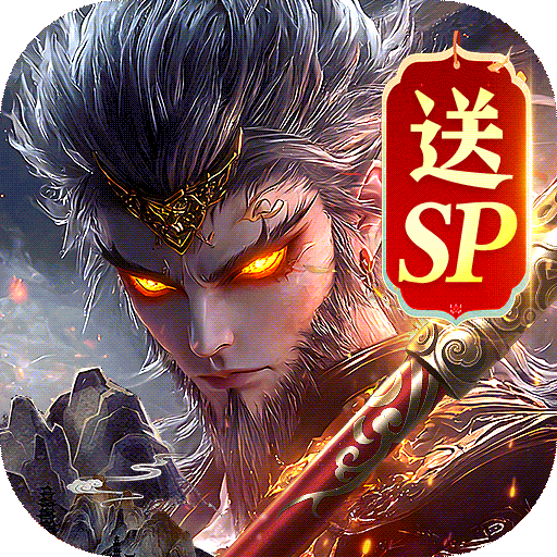 山海志异