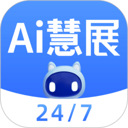 网展贸