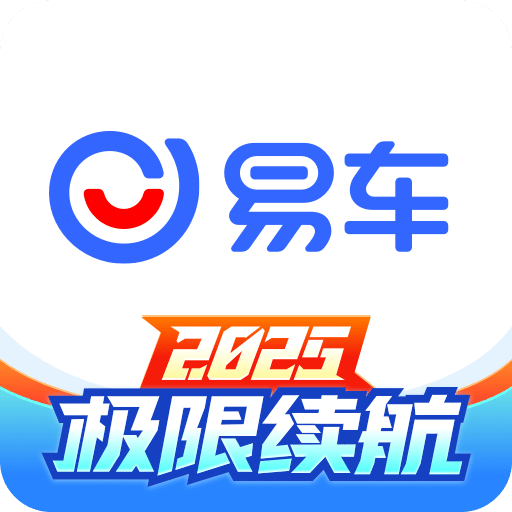 易车