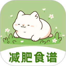 减脂食谱瘦身大全