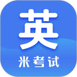 考研英语