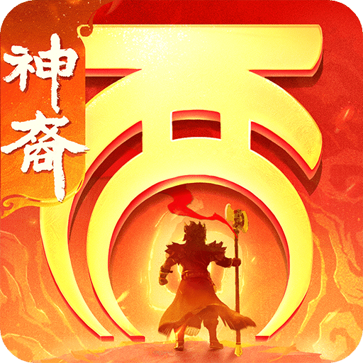 大话西游
