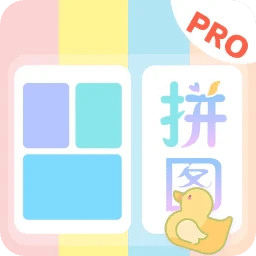 相册拼图