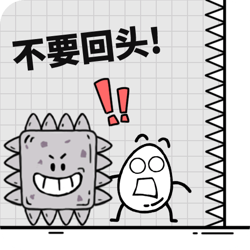 茶叶蛋大冒险