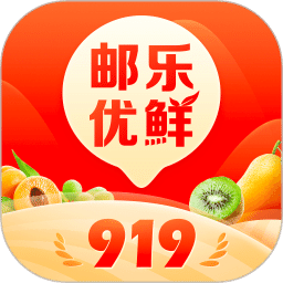 邮乐优鲜