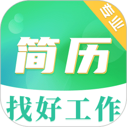 简历模板大全