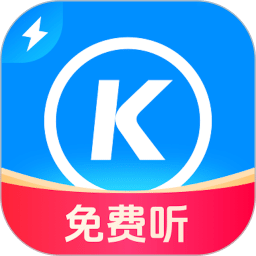 酷狗大字版
