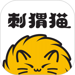 刺猬猫阅读