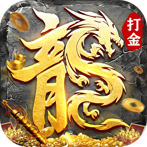 雷神战纪