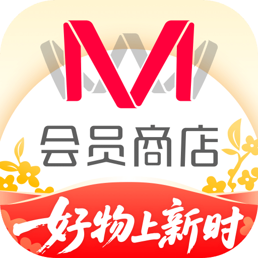 M会员商店