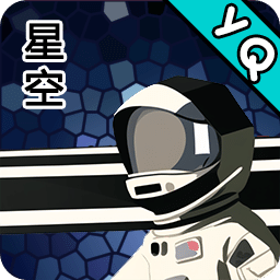 星空登陆行星