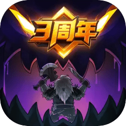 无尽寒冬